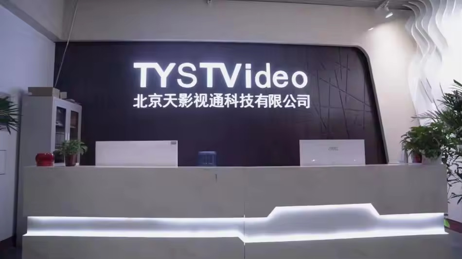 중국 Beijing Tianying Vision Technology Co., Ltd.