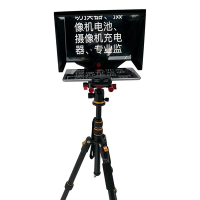 휴대용 태블릿 텔레프롬터 태블릿 라이브 방송 7.8kg 7&quot; 11&quot; 13&quot; TY330