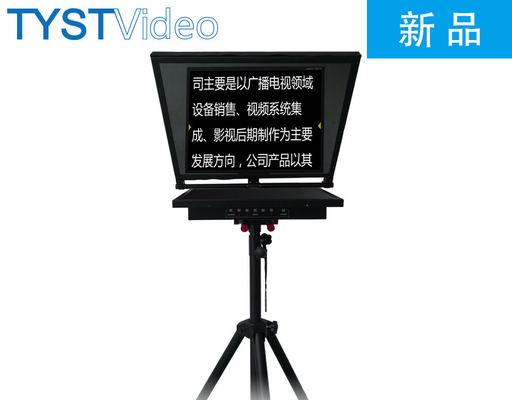 무선 리모터와 온화 된 유리로 21 인치 내장된 프롬퍼 모니터