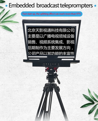 24인치 모니터 스튜디오 임베디드 컴퓨터 방송급 텔레프롬프터