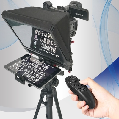 7-13인치 태블릿 지원 TYSTVideo Teleprompter Kit 하이라이트 코팅 스크린
