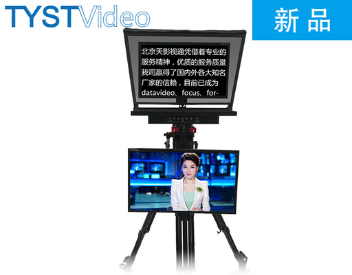 24인치 듀얼 스크린 TV 방송 스튜디오 장비