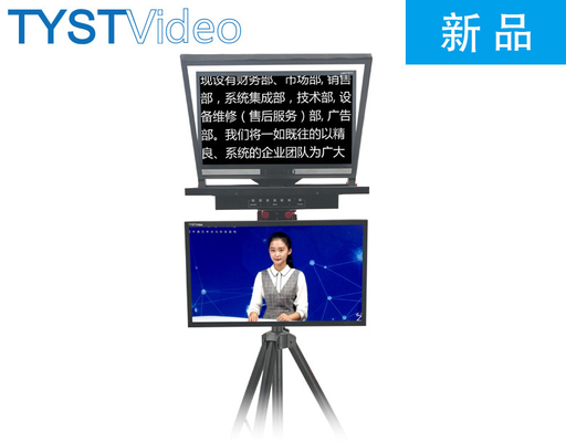 24인치 듀얼 스크린 무선 리모트 텔레프롬프터