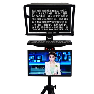 라이브 스포츠 20 인치 방송 스튜디오 연설 및 기자 회견을 위한 텔레프롬프터