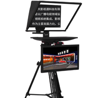 S240P 스튜디오 24인치 듀얼 모니터 텔레프롬프터