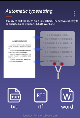 조절 가능한 수직 뷰 앵글 TYSTV비디오 제어 텔레프롬프터 스튜디오
