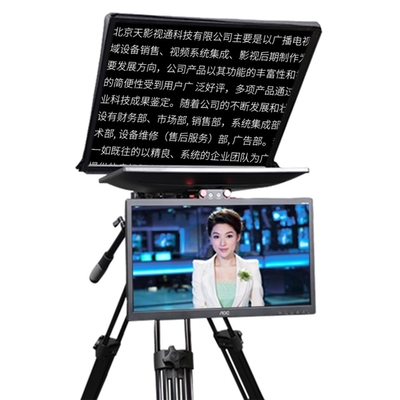 텔레비전 및 방송 스튜디오에서 라이브 스포츠를 위한 OEM/ODM 지원 카메라 텔레프롬프터