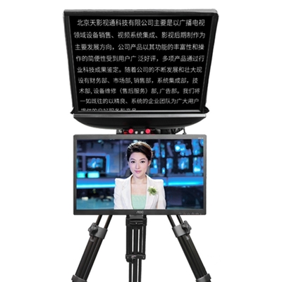 텔레비전 및 방송 스튜디오에서 라이브 스포츠를 위한 OEM/ODM 지원 카메라 텔레프롬프터