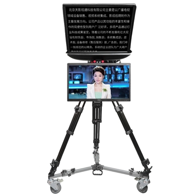 텔레비전 및 방송 스튜디오에서 라이브 스포츠를 위한 OEM/ODM 지원 카메라 텔레프롬프터