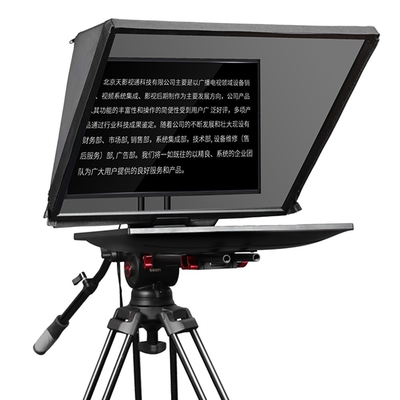 OEM/ODM 지원 풀 HD 22인치 TV 방송 장비용 전문 텔레프롬프터