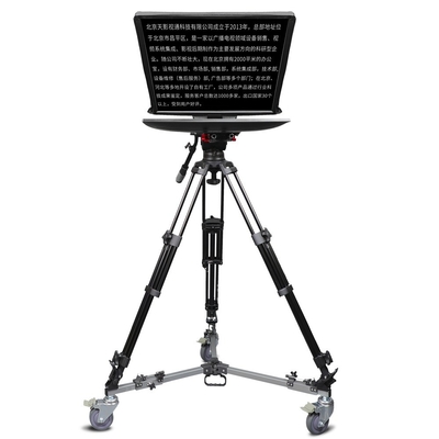 OEM/ODM 지원 풀 HD 22인치 TV 방송 장비용 전문 텔레프롬프터