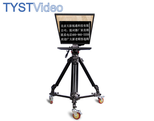 TYST 24인치 스튜디오 라이브 스트림 방송 텔레프롬프터