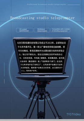 22인치 TYSTVideo 프로 포터블 TV 라이브 스트리밍 프롬프터 스튜디오 텔레프롬프터 비디오 촬영