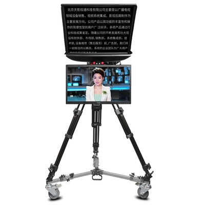 24인치 스튜디오 듀얼 모니터 텔레프롬프터