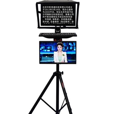 TS2200 22인치 듀얼 스크린 음성 및 방송 스튜디오 랩톱 텔레프롬터