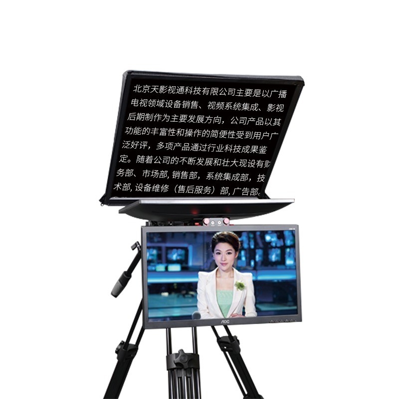22인치 TYSTVideo 프로 포터블 TV 라이브 스트리밍 프롬프터 스튜디오 텔레프롬프터 비디오 촬영