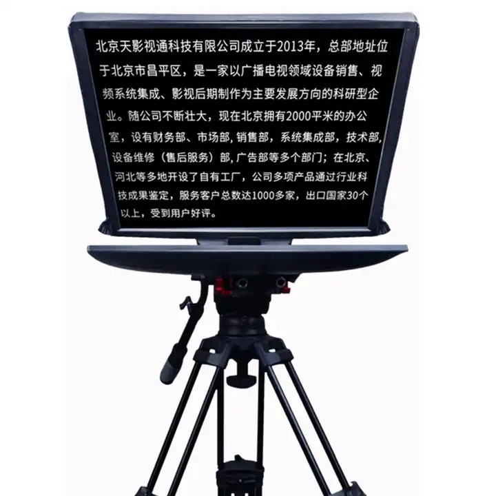카메라 텔레프롬프터 라이브 쇼 및 스포츠용 대형 화면 HDMI 케이블 5 미터